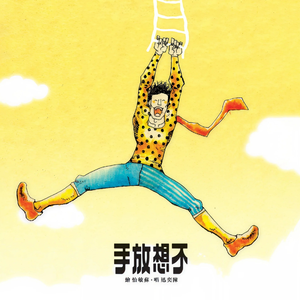 高压水枪冲阴道惩罚文章
