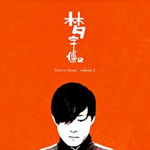 高压水枪冲阴道惩罚文章
